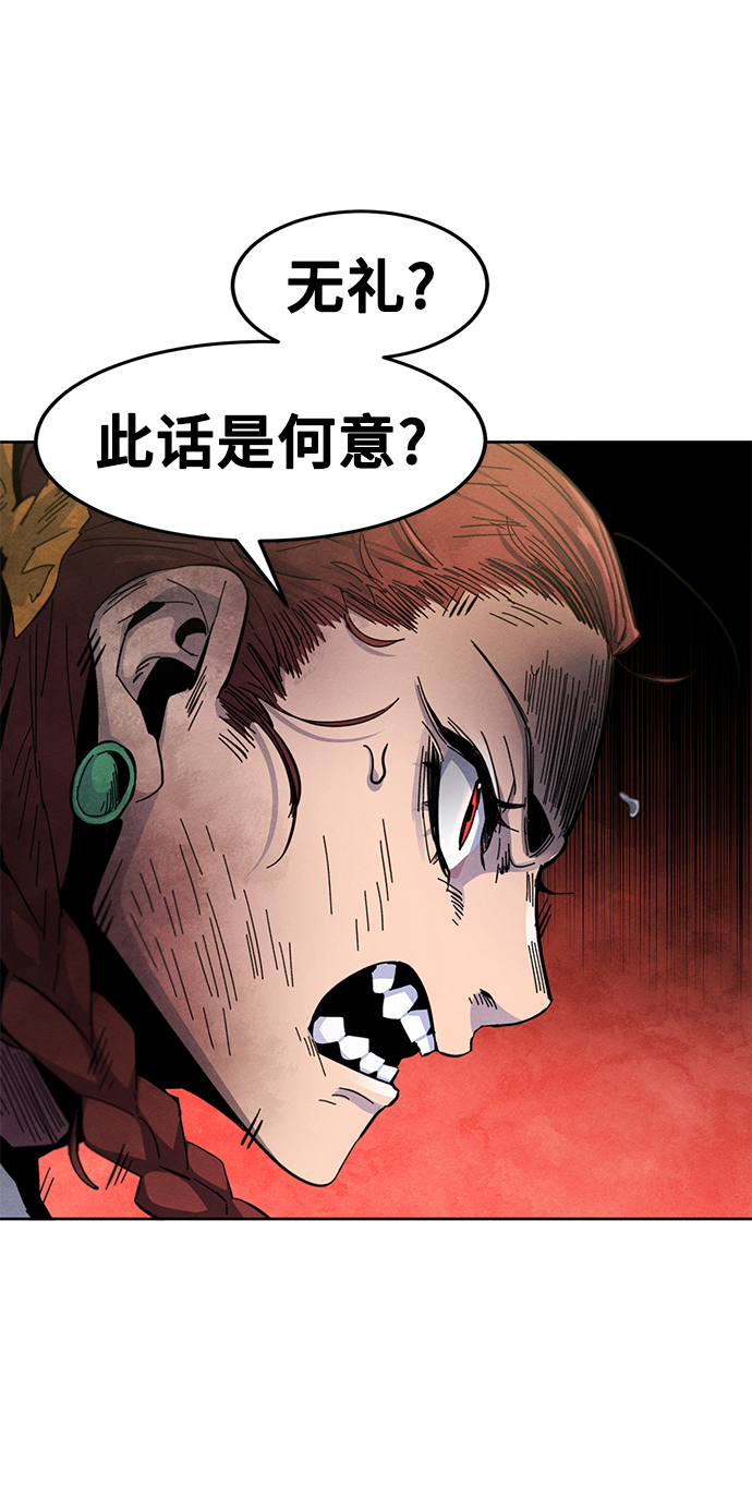 第27话10