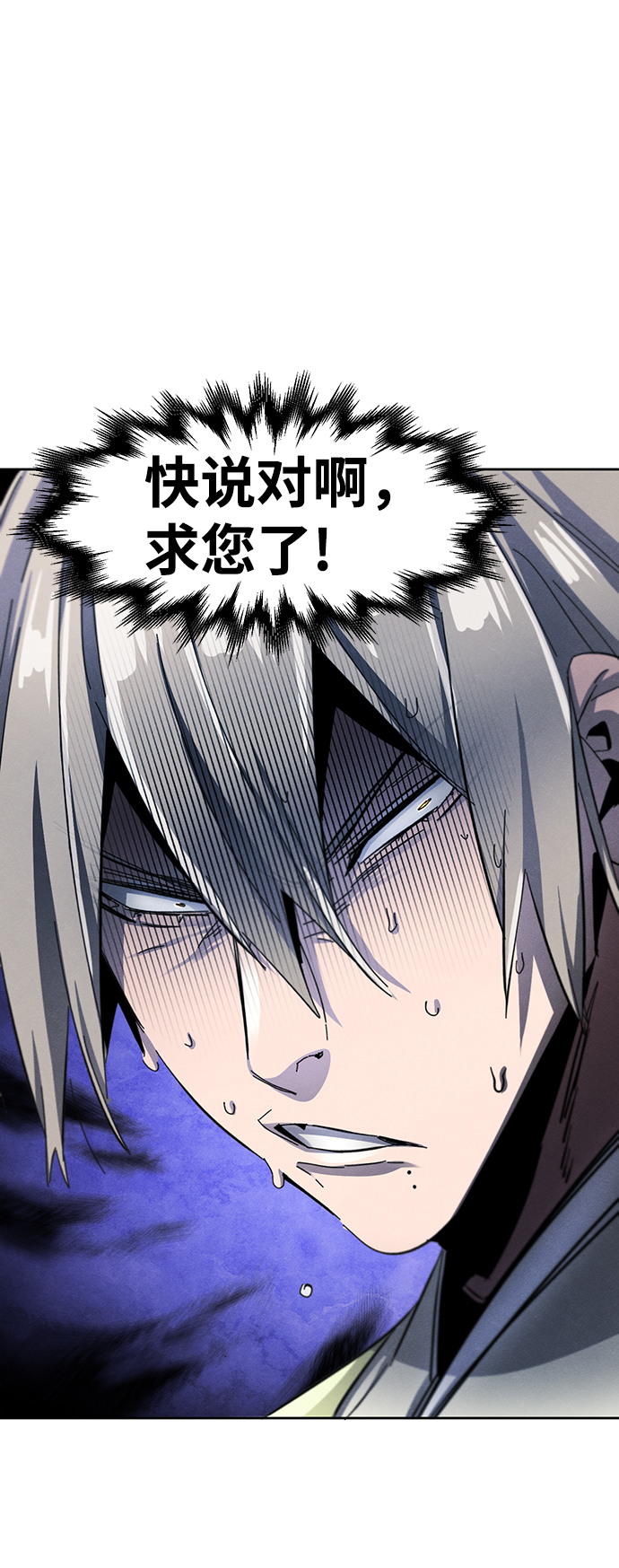 第48话21