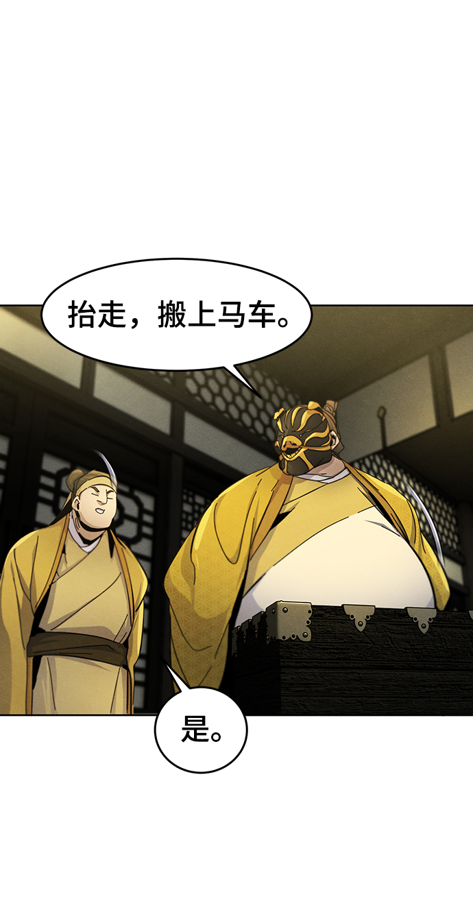 第34话66