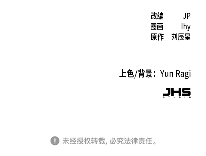 第36话84
