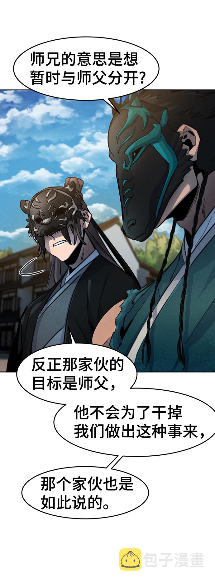 第41话73