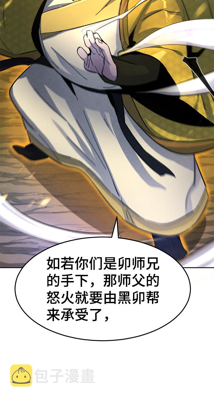 第35话47