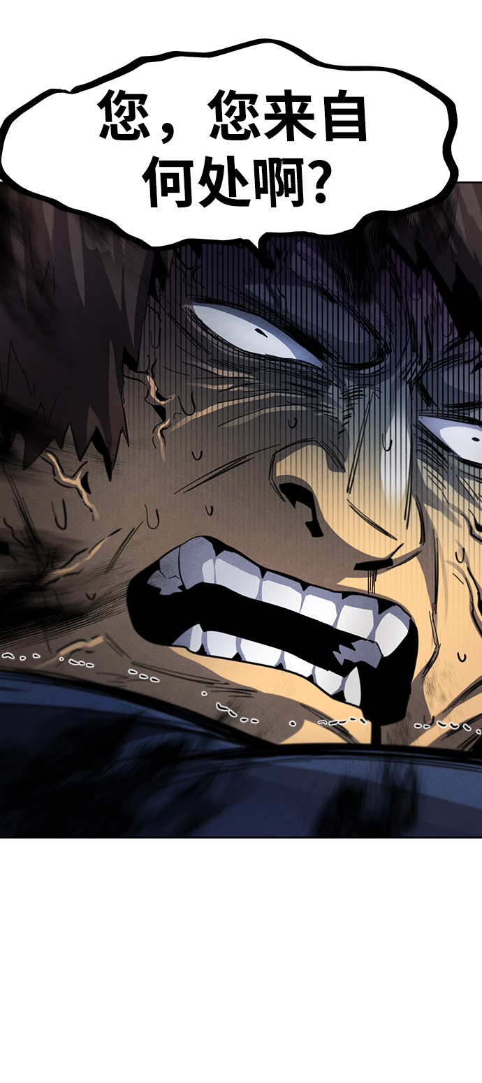 第46话42