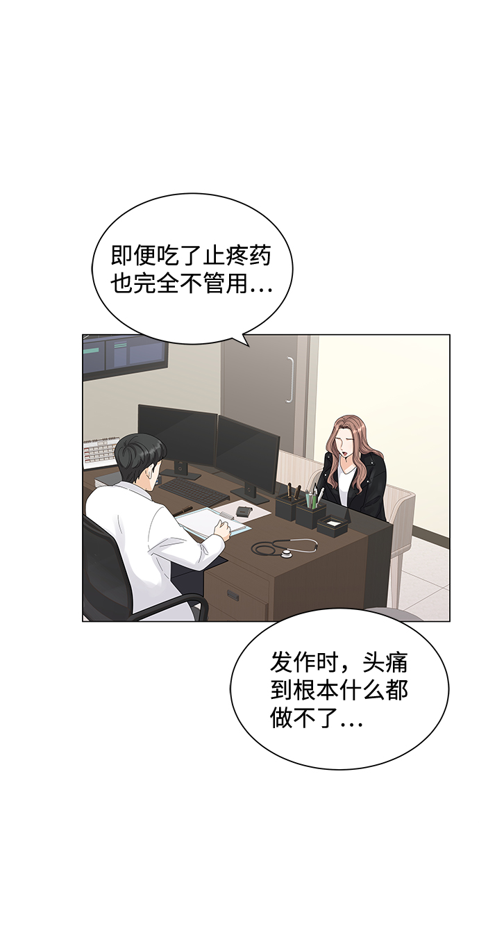 第1话21