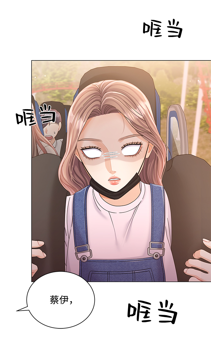 第67话29