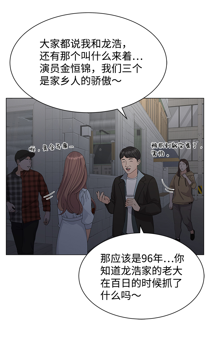 第10话27