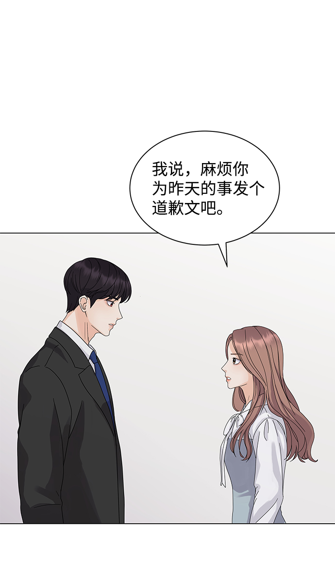 第2话109