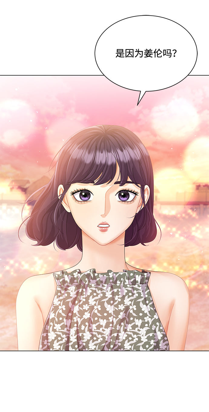 第55话6