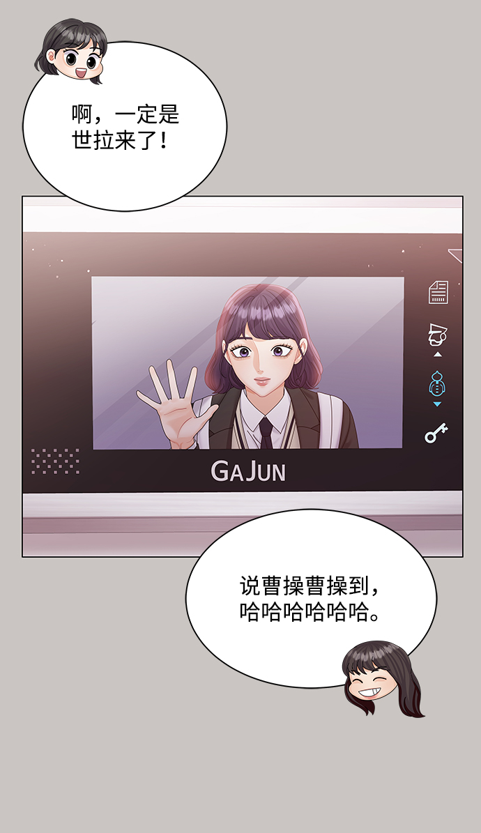 第63话31