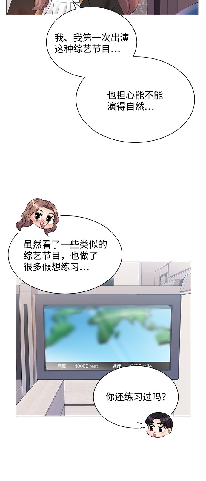 第53话35