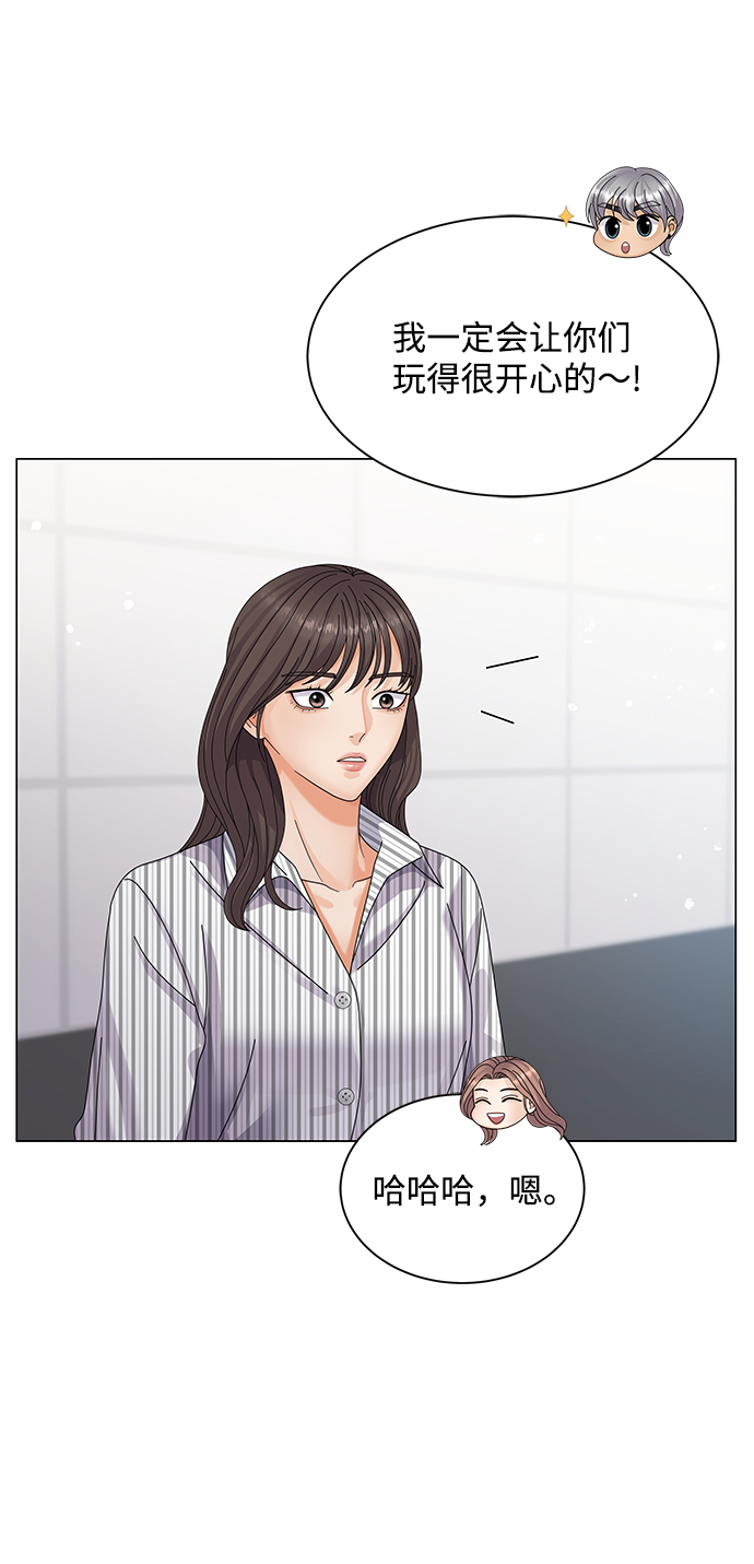 第28话76