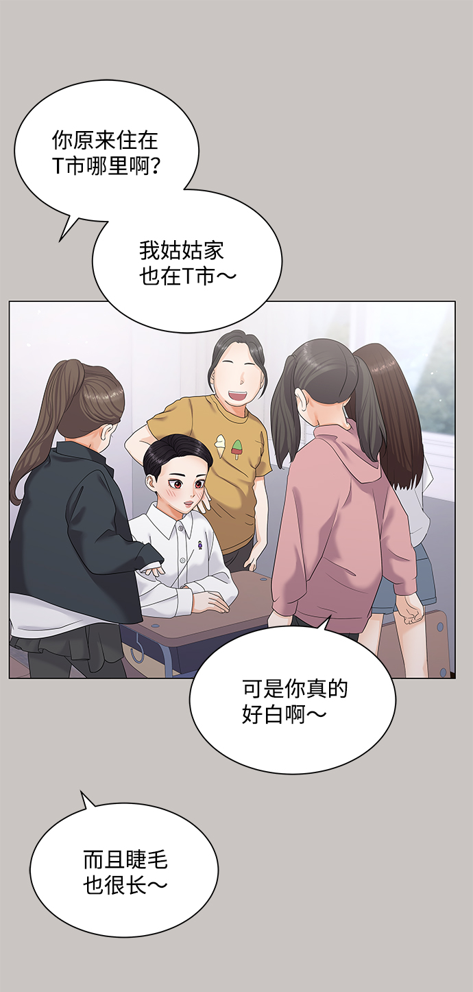 第46话47