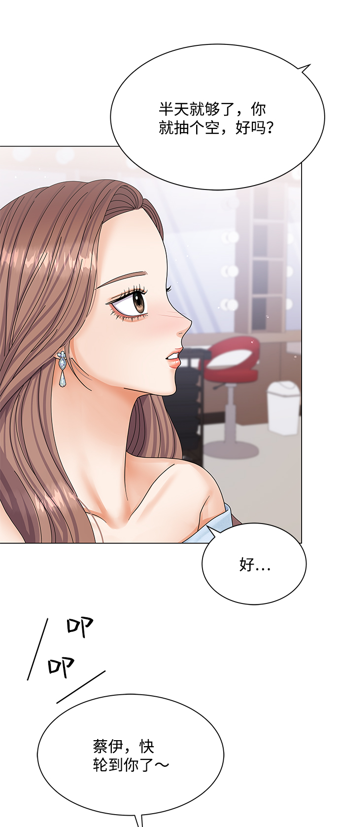第51话41