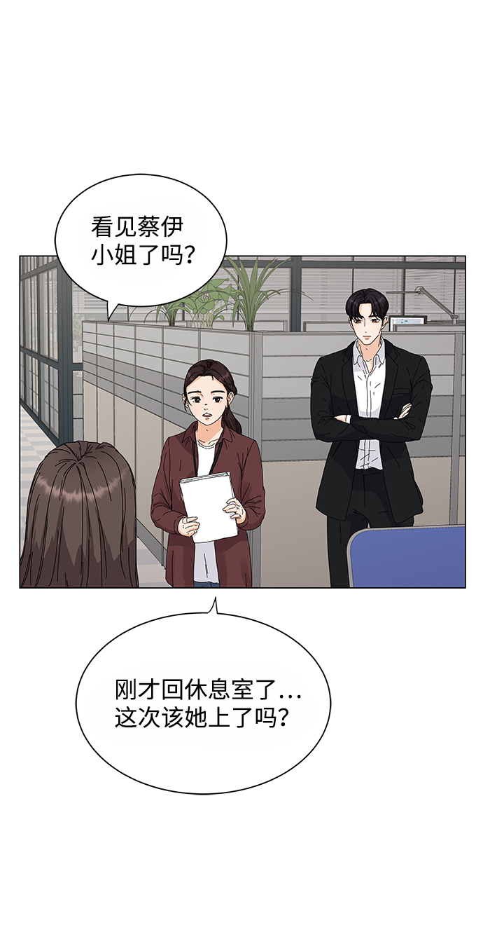 第1话87
