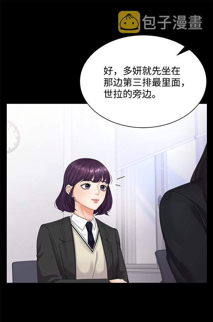 第31话18