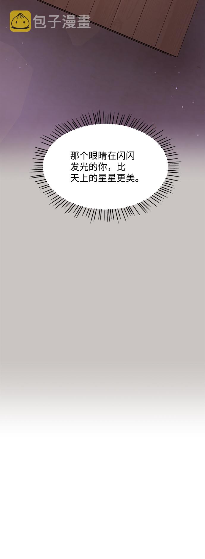 第59话74