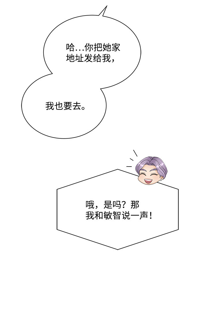 第32话50