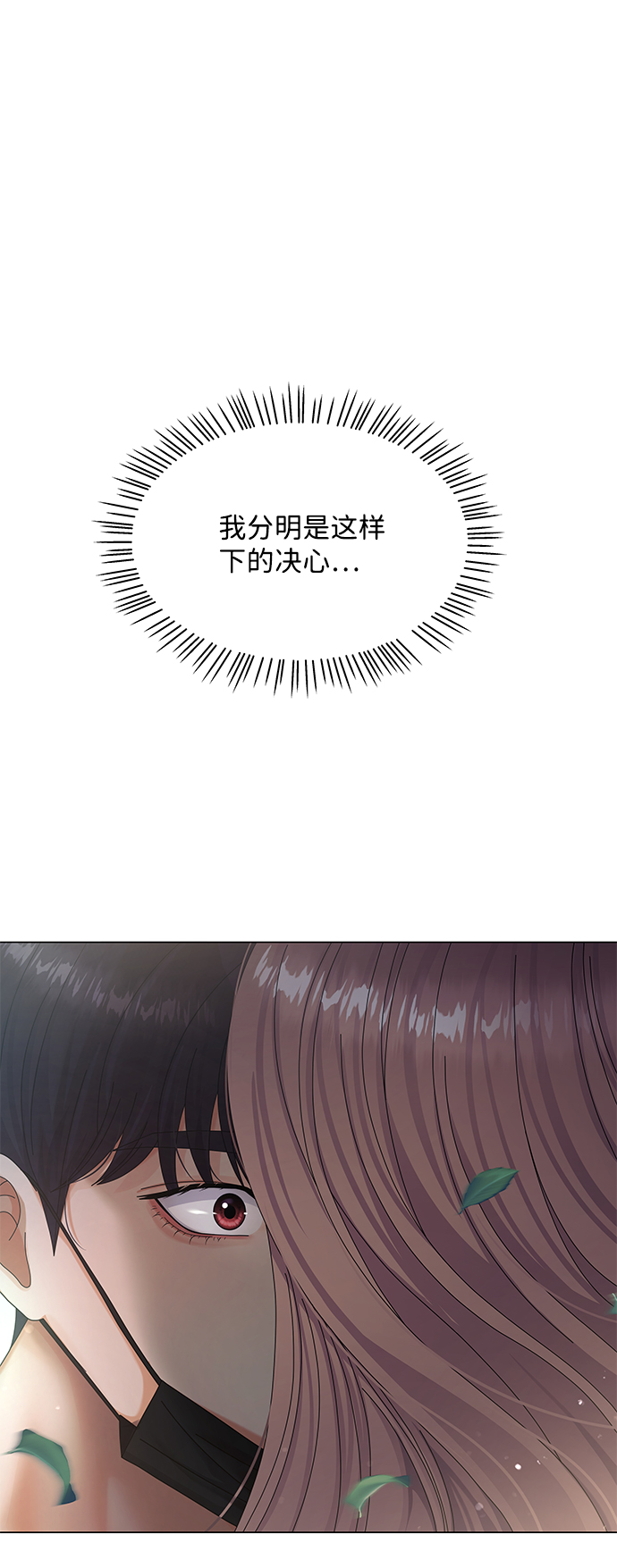 第31话79