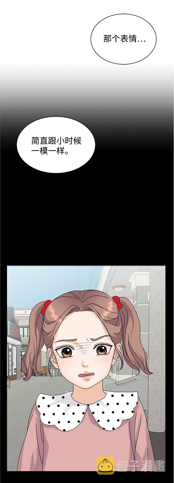 第5话9
