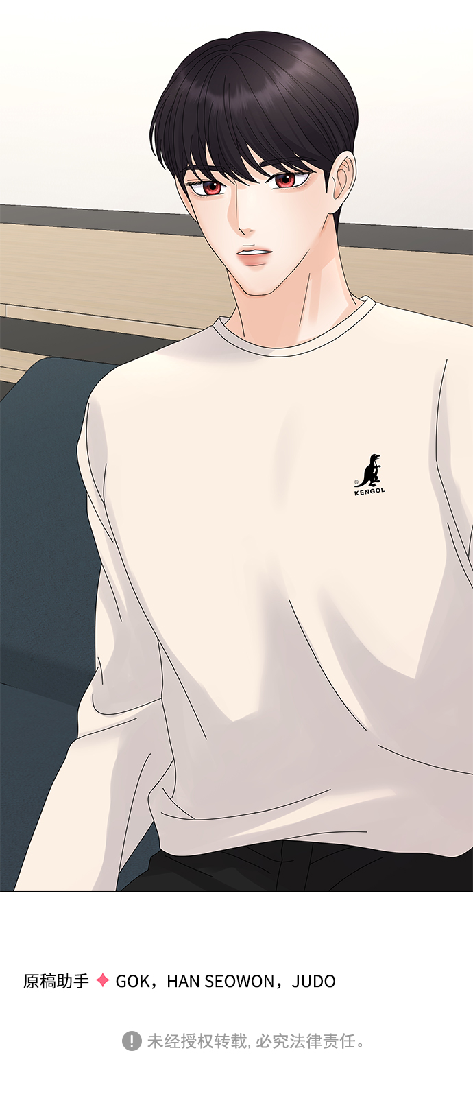 第16话91