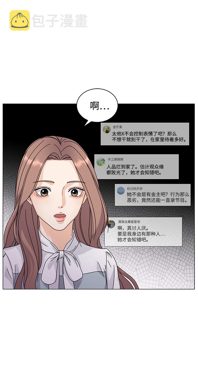 第3话37