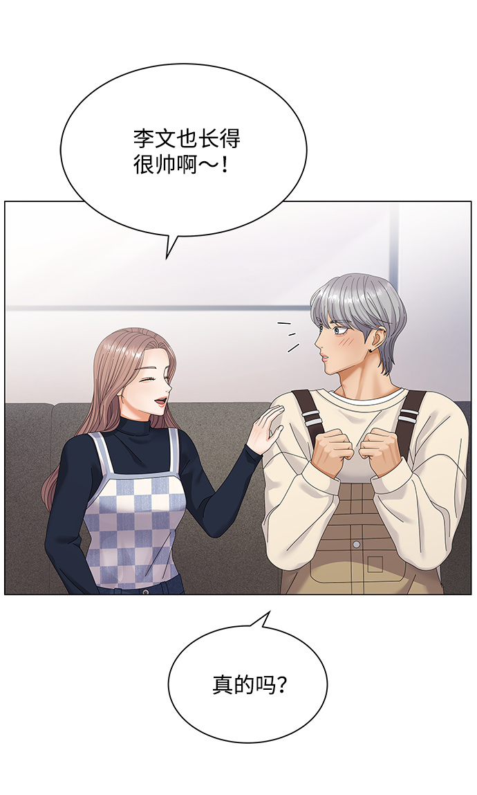 第33话67