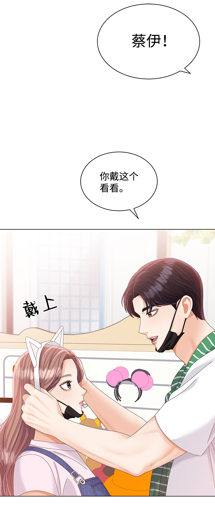 第66话52