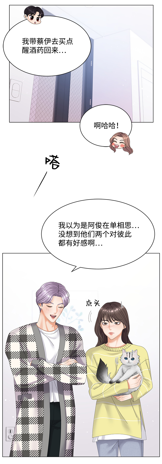 第34话64