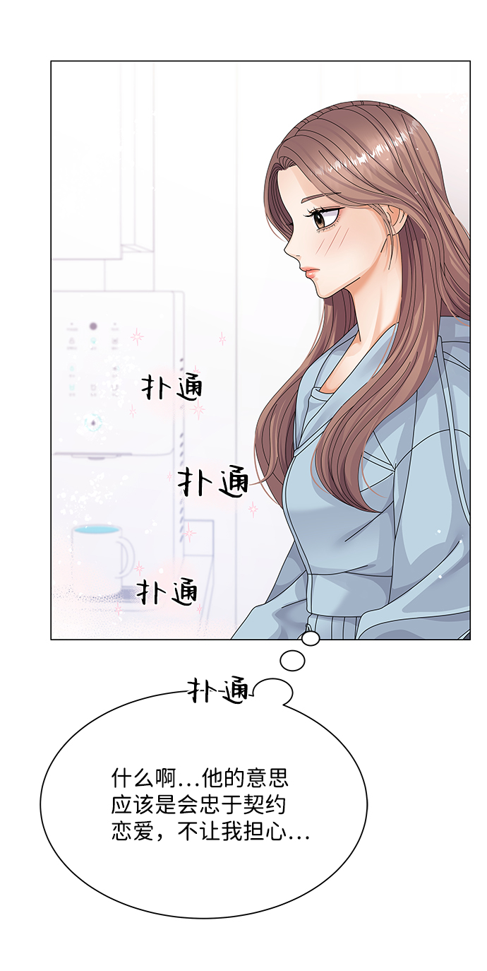 第26话34