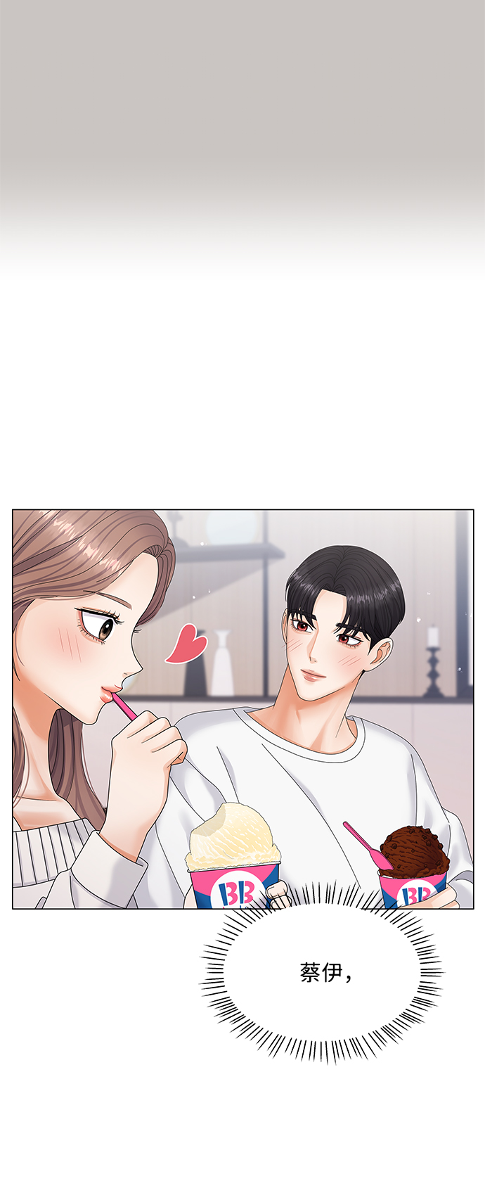 第48话30
