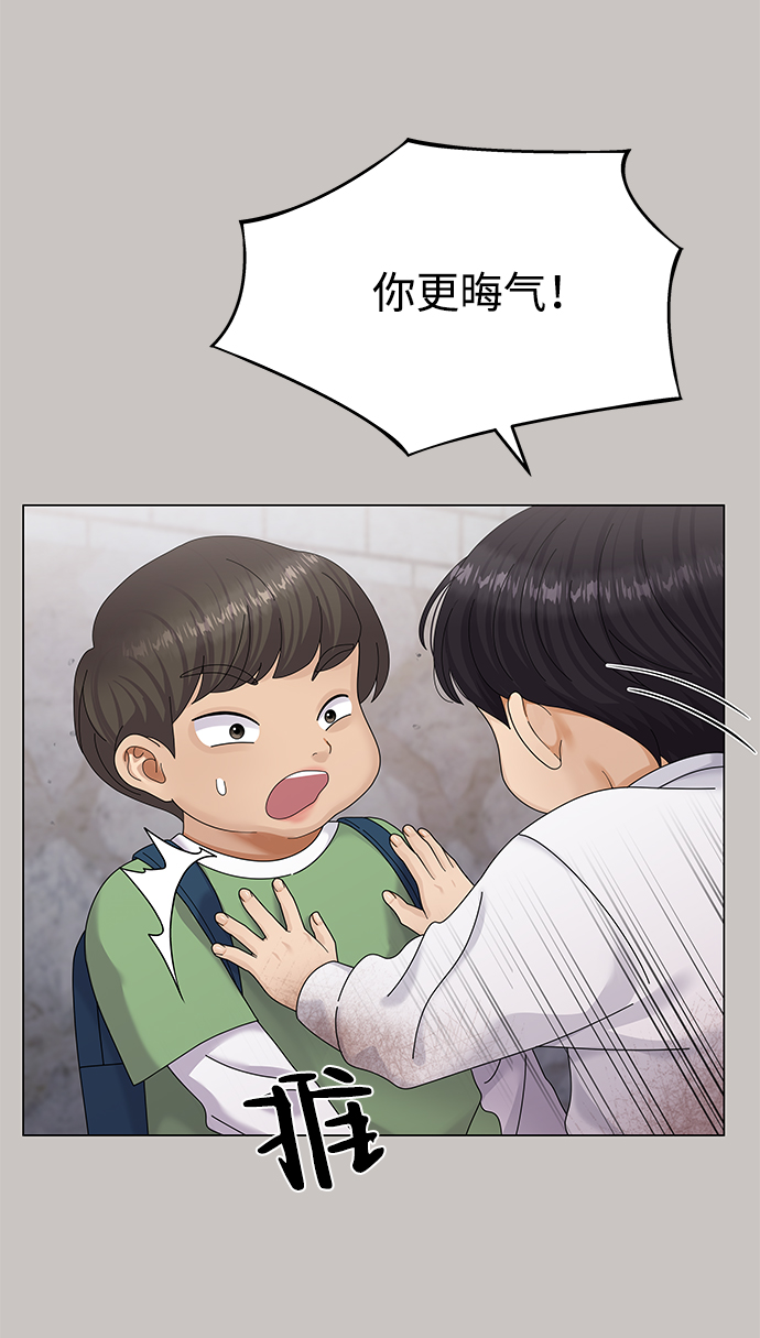 第46话73