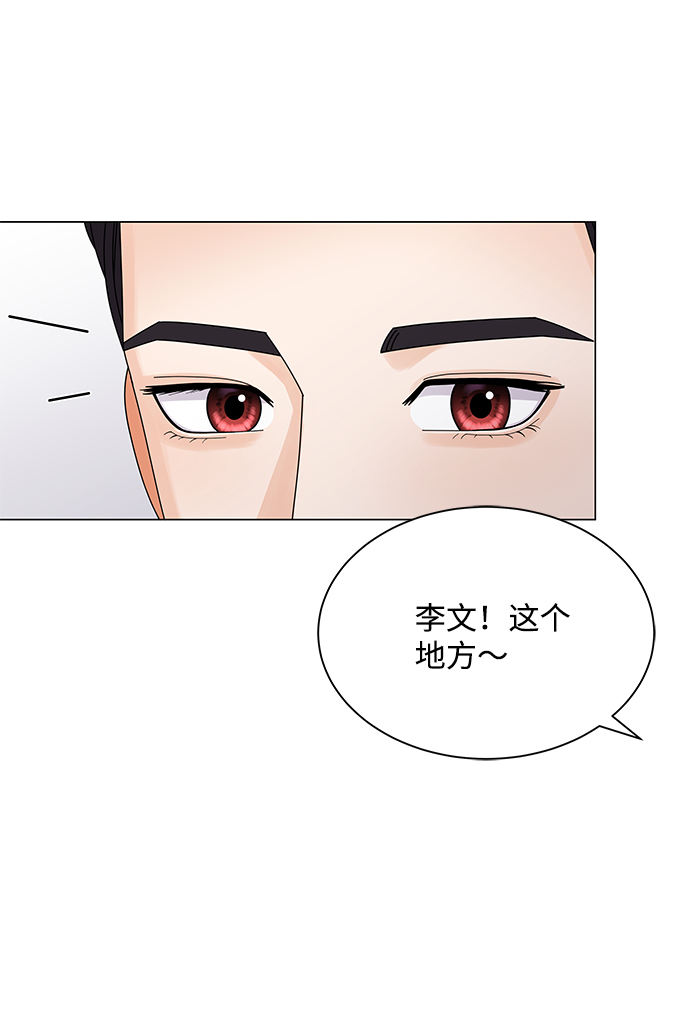第23话31
