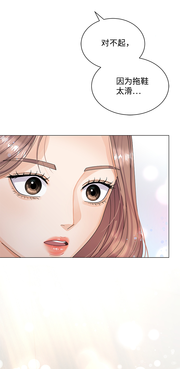 第25话90