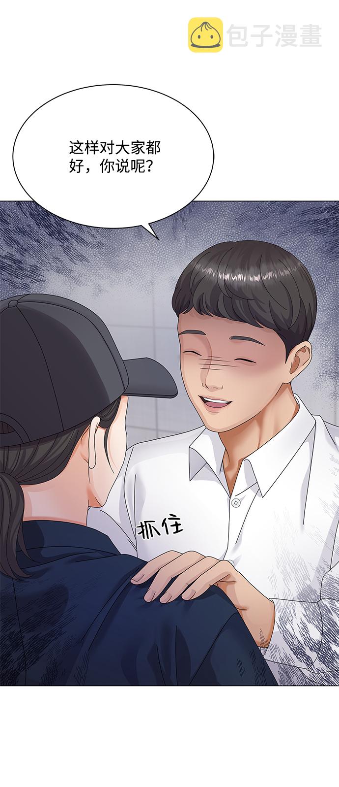 第31话7