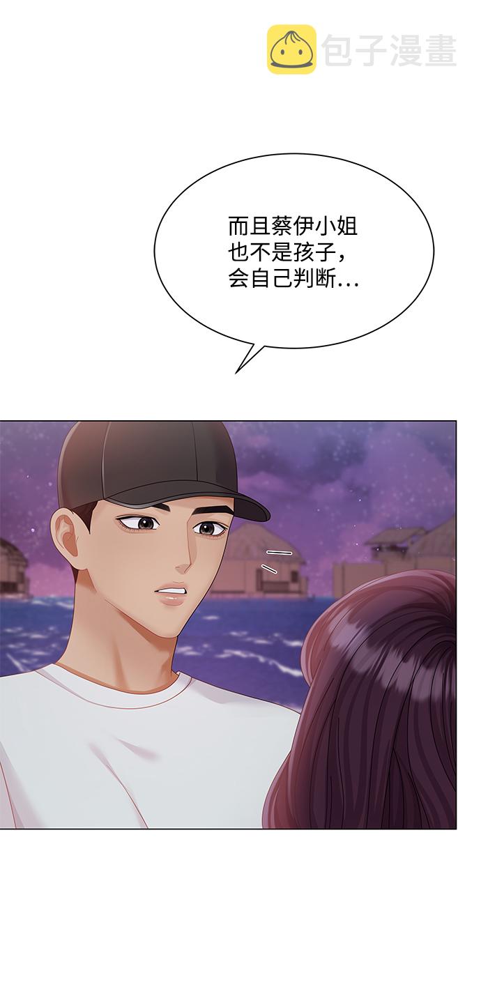 第57话31