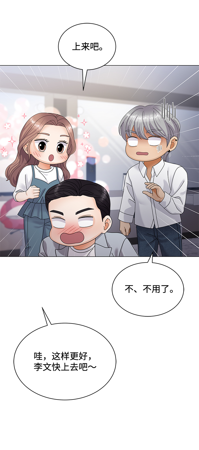 第38话63