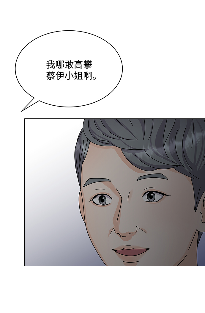 第9话67