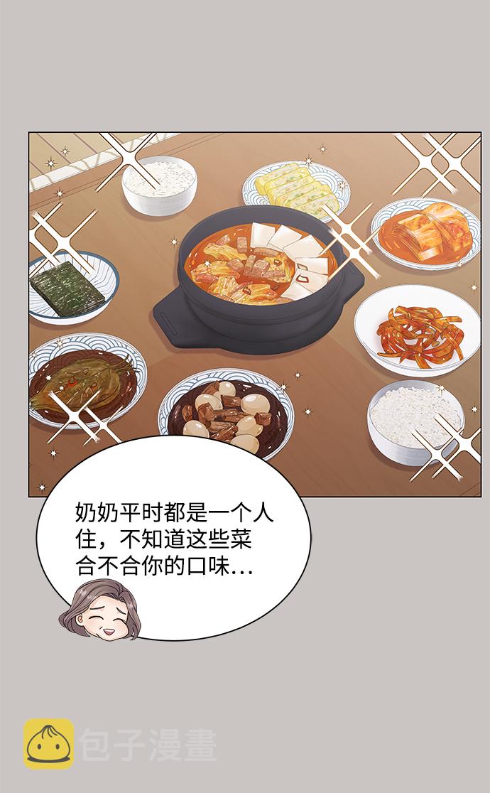 第47话10