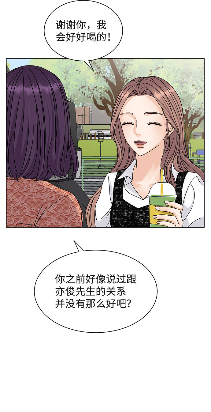 第6话29