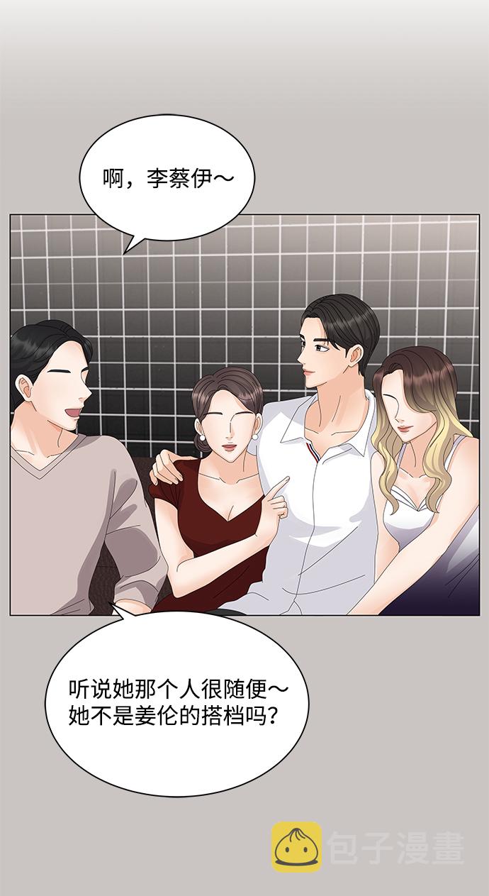第21话14