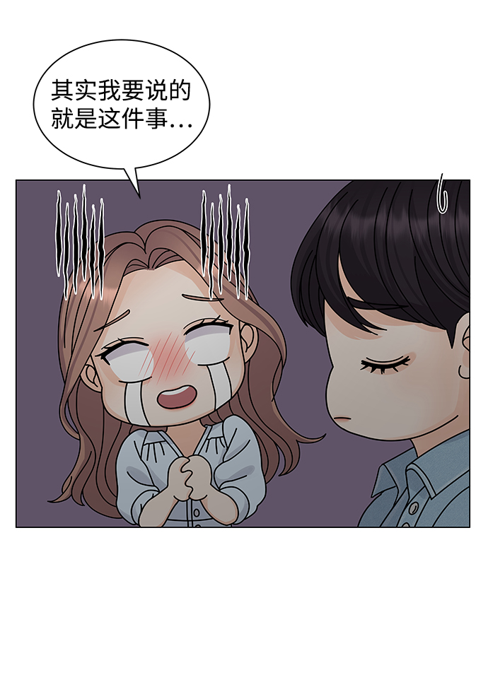 第11话33
