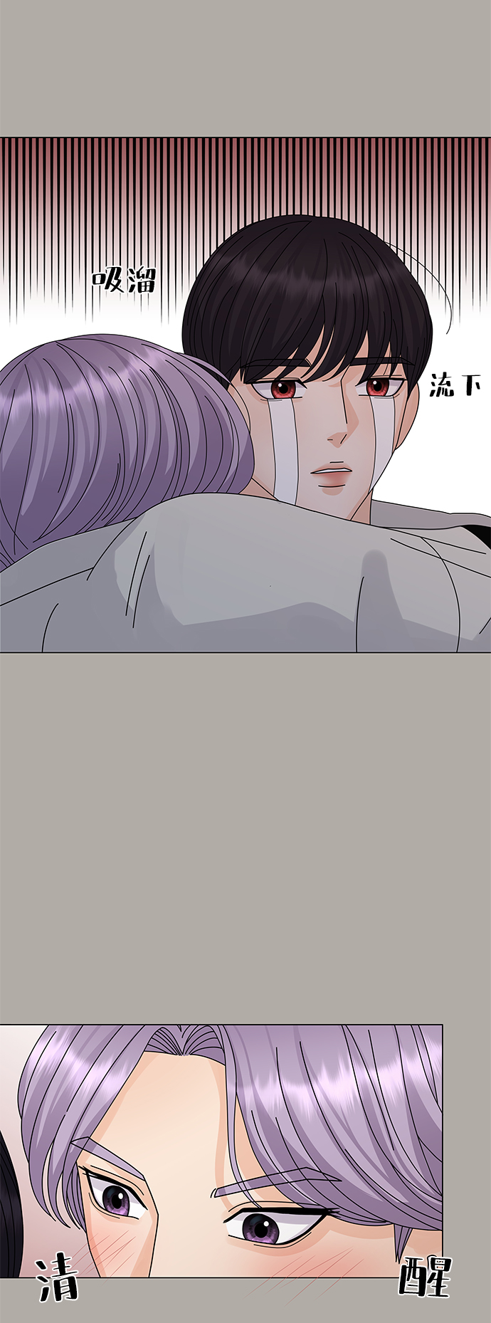 第13话27