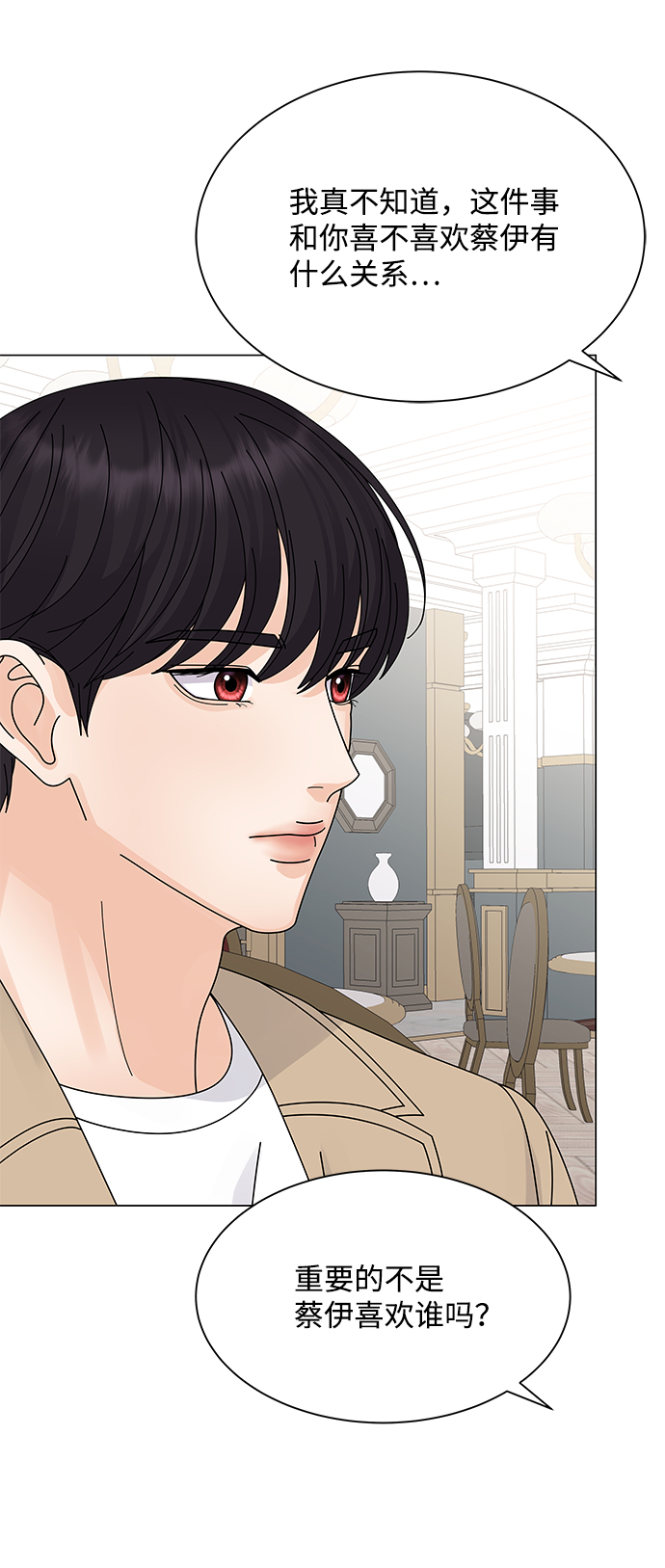 第14话5