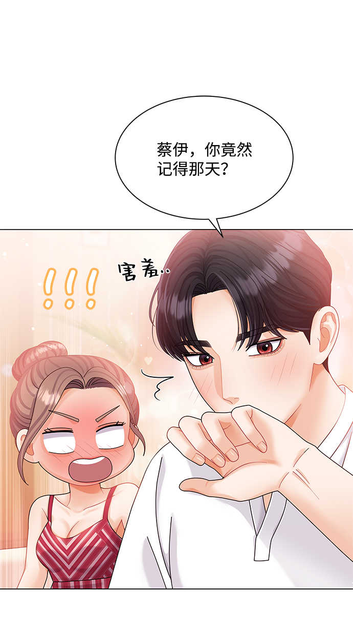 第56话4