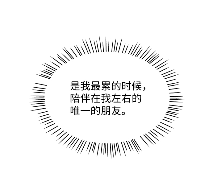 第11话92