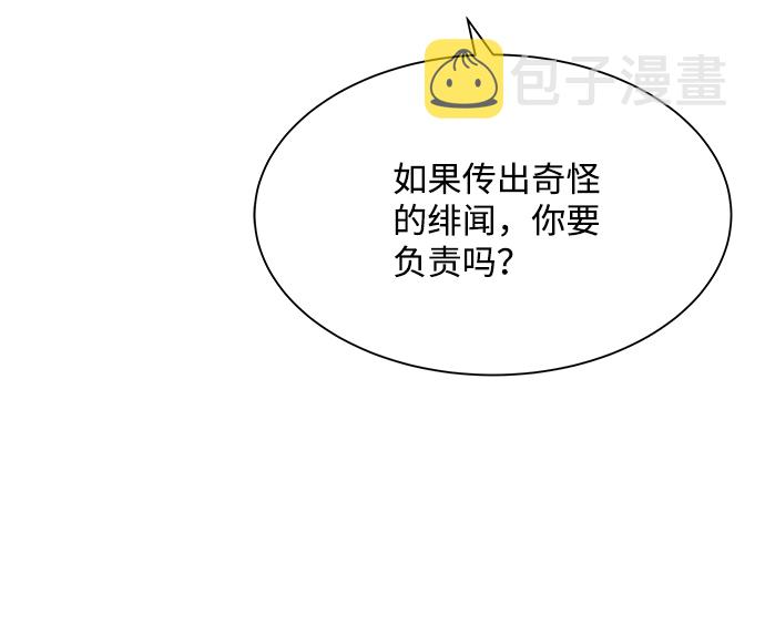 第43话37