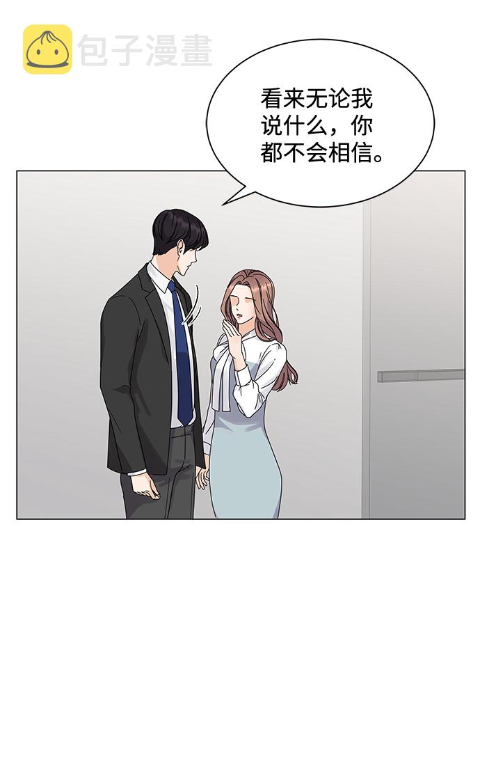 第3话21