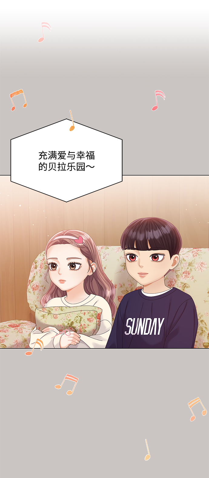 第66话30