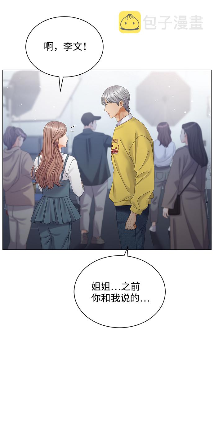 第37话76