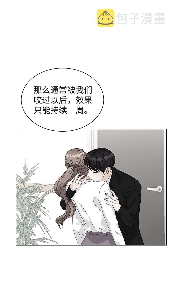 第3话5